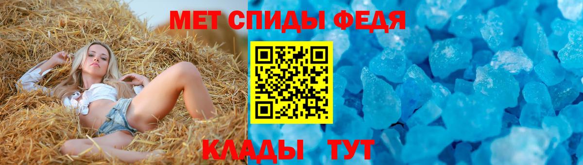 Октябрьский  Амфетамин  Вход с VPN  АМФ 98% 