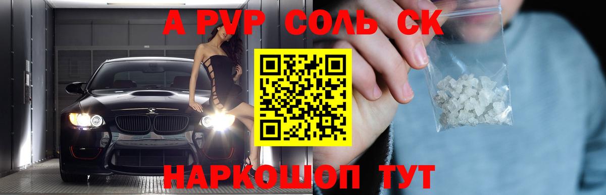 Бошки Шишки  Марихуана  МЕФ кристаллы  КОКАИН  ЭКСТАЗИ  Октябрьский  Вход с VPN 