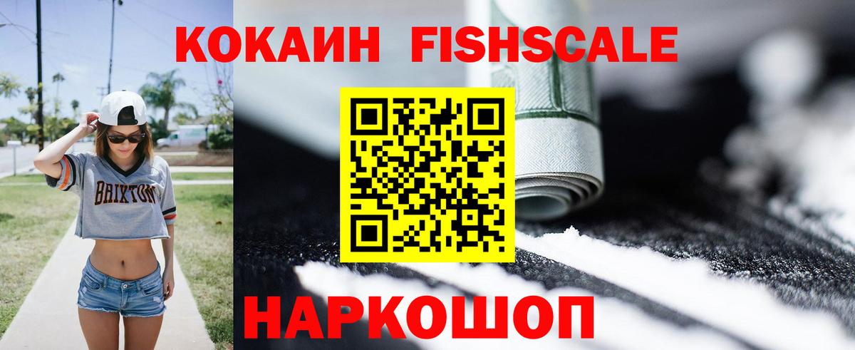 COCAIN 98%  Кокаин Колумбийский  Вход с VPN  Октябрьский 