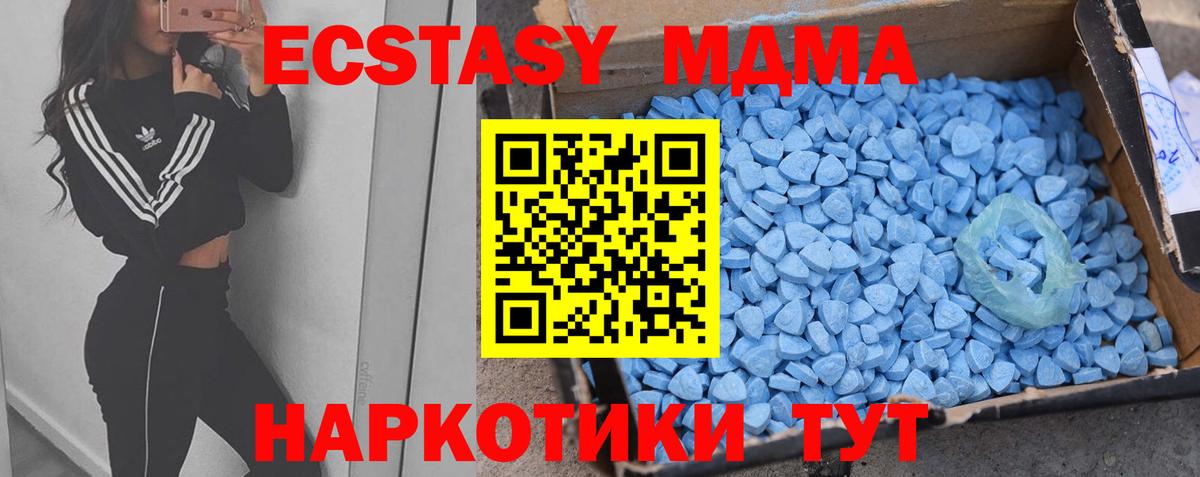 Экстази VHQ Октябрьский