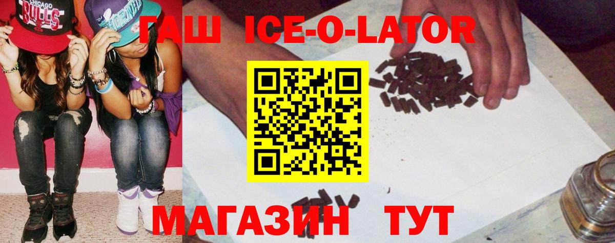 ГАШИШ хэш Октябрьский