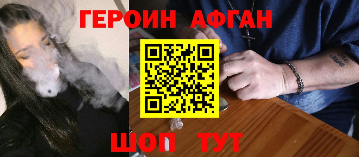 Героин гречка  Вход с VPN  Октябрьский 