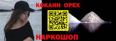 PSILOCYBIN Севастополь