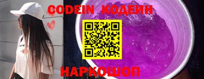 PSILOCYBIN Севастополь
