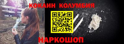 PSILOCYBIN Севастополь