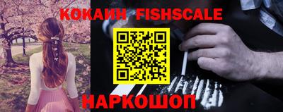 стафф Северобайкальск