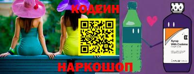 стафф Северобайкальск