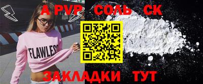 ешки Рузаевка