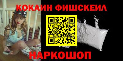 PSILOCYBIN Севастополь