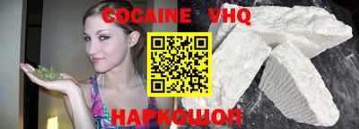 стафф Северобайкальск