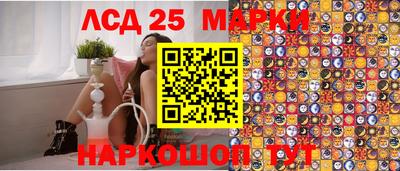 PSILOCYBIN Севастополь