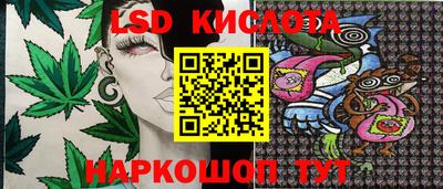 стафф Северобайкальск