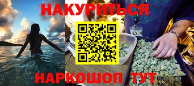 стафф Северобайкальск