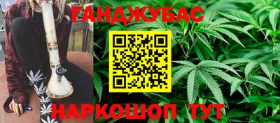 стафф Северобайкальск