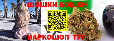 стафф Северобайкальск