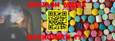 стафф Северобайкальск