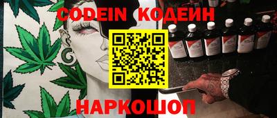 PSILOCYBIN Севастополь