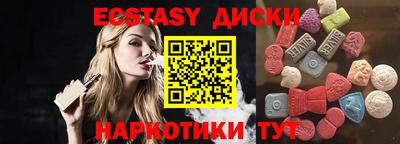 PSILOCYBIN Севастополь