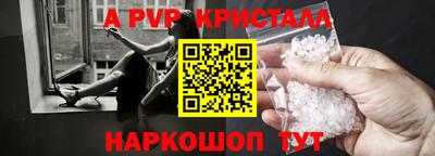 PSILOCYBIN Севастополь