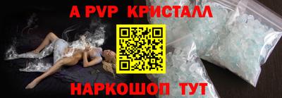 стафф Северобайкальск