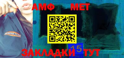 стафф Северобайкальск