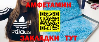 героин Сланцы
