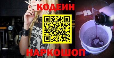 PSILOCYBIN Севастополь