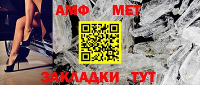 стафф Северобайкальск