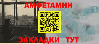 стафф Северобайкальск
