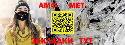 марки nbome Славгород