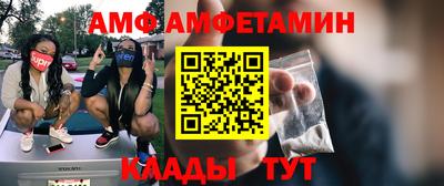 стафф Северобайкальск