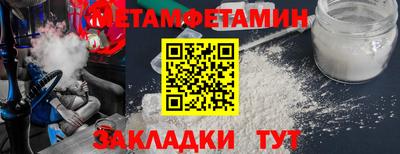 стафф Северобайкальск