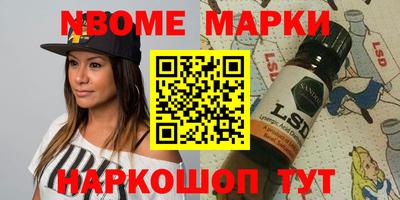 PSILOCYBIN Севастополь