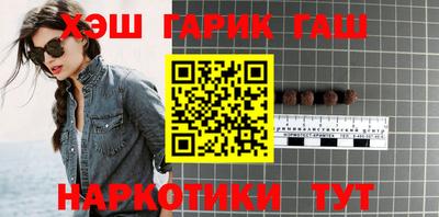 прущие крисы Славянск-на-Кубани