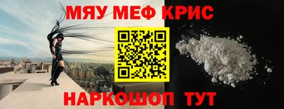 PSILOCYBIN Севастополь