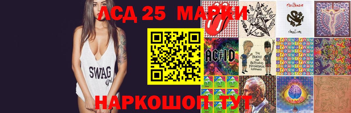 Лсд 25 экстази ecstasy Октябрьский