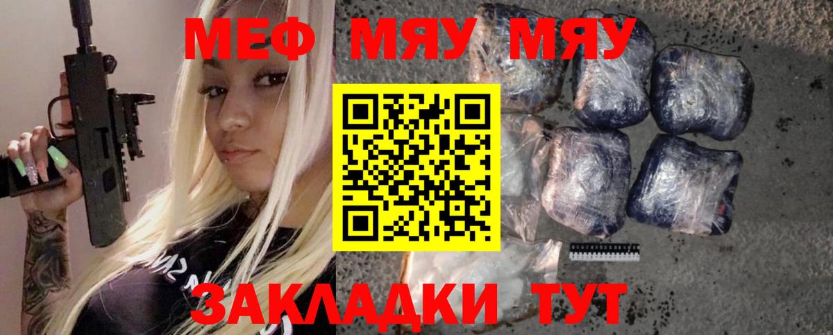МЕФ Октябрьский