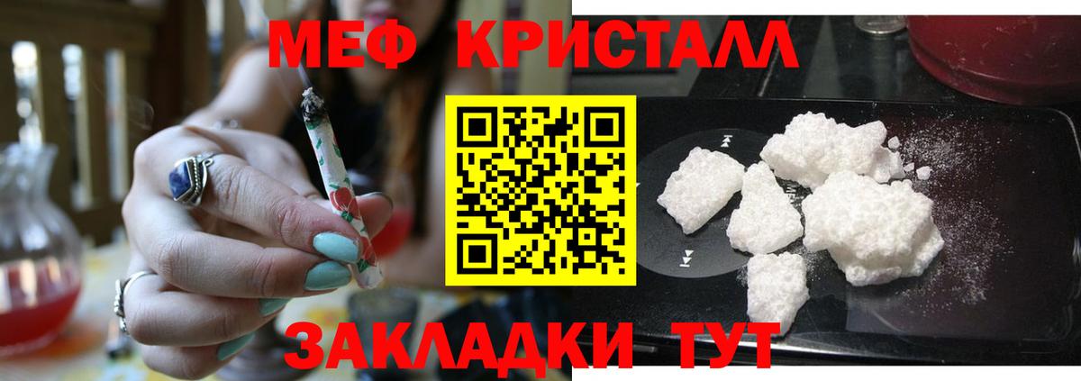 Меф  Вход с VPN  Мефедрон мука  Октябрьский  Мефедрон mephedrone 