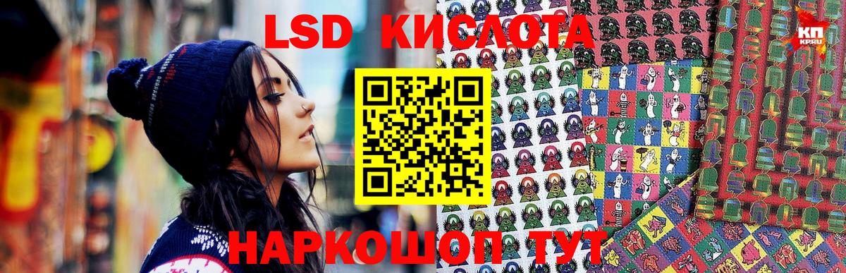 Наркотические марки 1500мкг  Вход с VPN  Наркотические марки 1500мкг  Октябрьский 
