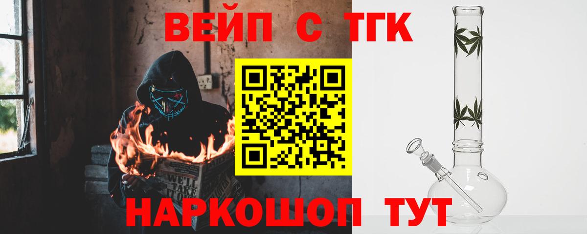 ТГК Wax  Вход с VPN  Октябрьский 