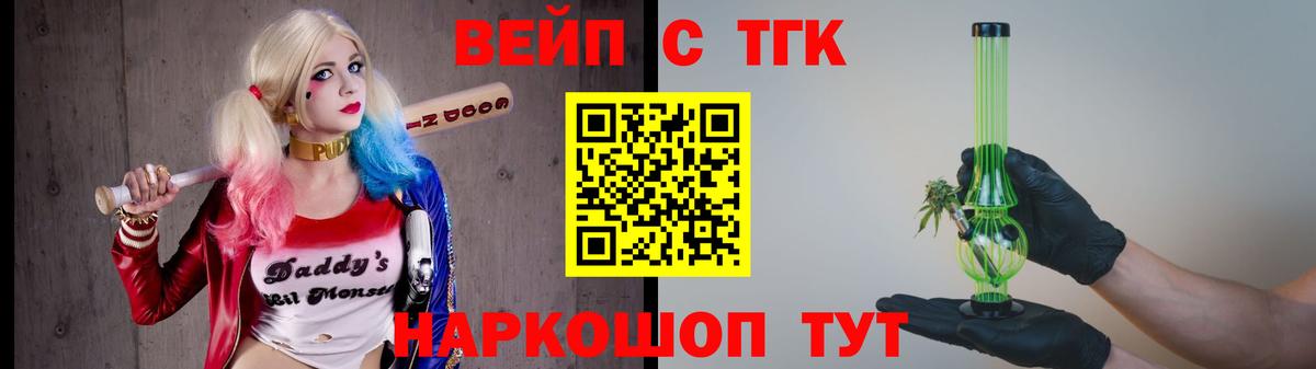 Дистиллят ТГК жижа Октябрьский