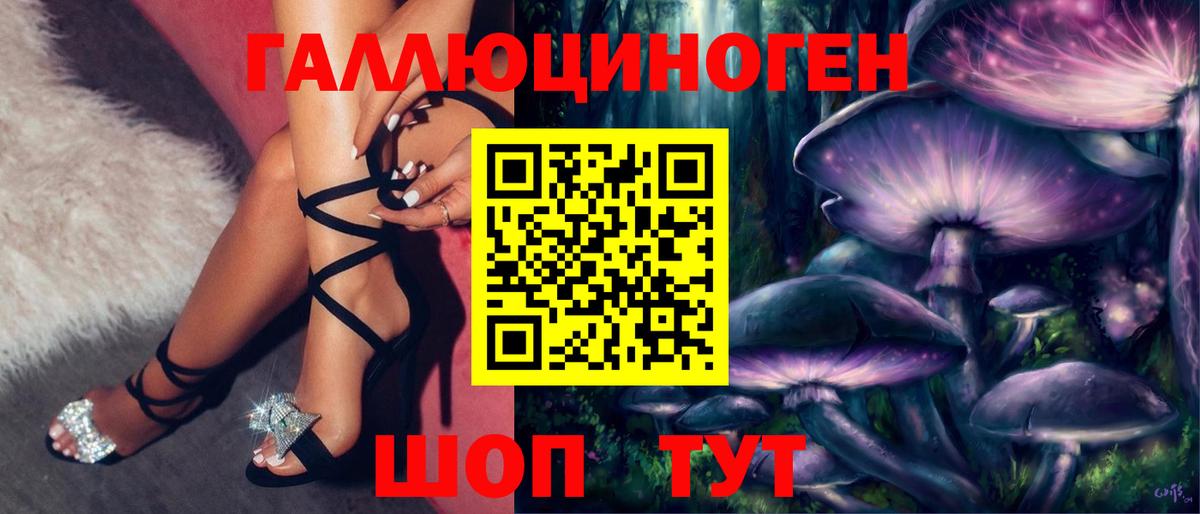 Октябрьский  Псилоцибиновые грибы GOLDEN TEACHER  Вход с VPN 