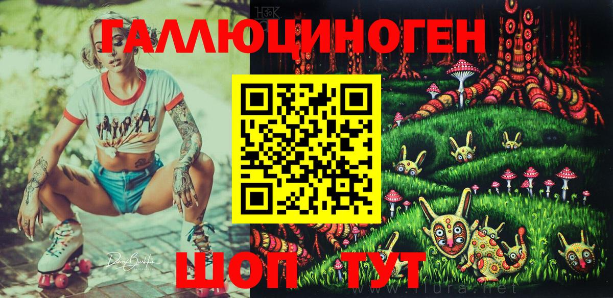 Канабис Октябрьский