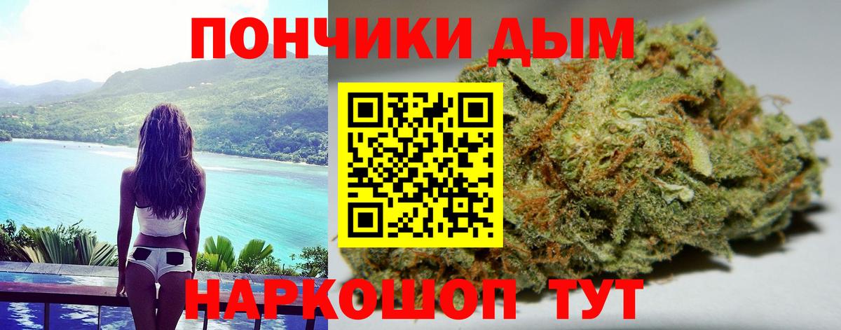 Октябрьский  Марихуана Amnesia  Конопля семена  Вход с VPN  Бошки марихуана индика 